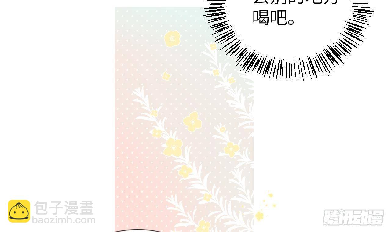 第17话 女朋友登场？(1/3)-第19话