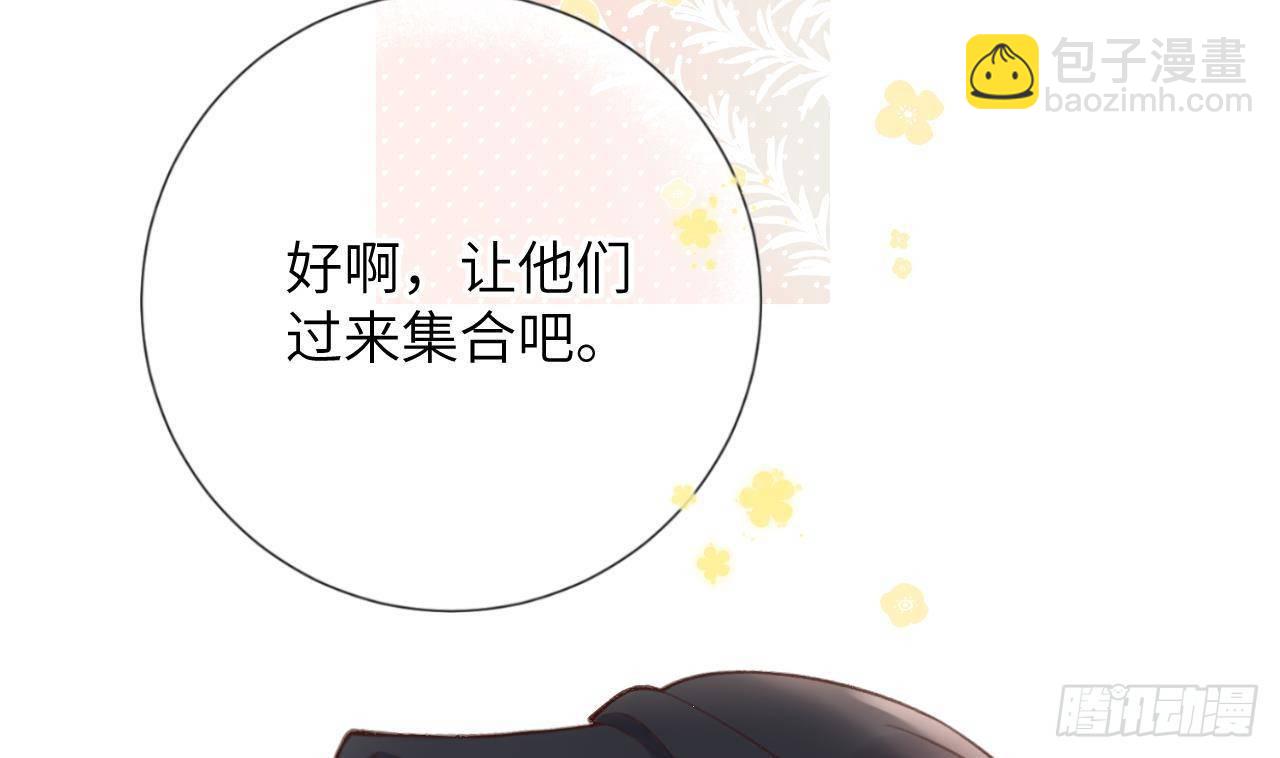 第17话 女朋友登场？(1/3)-第19话