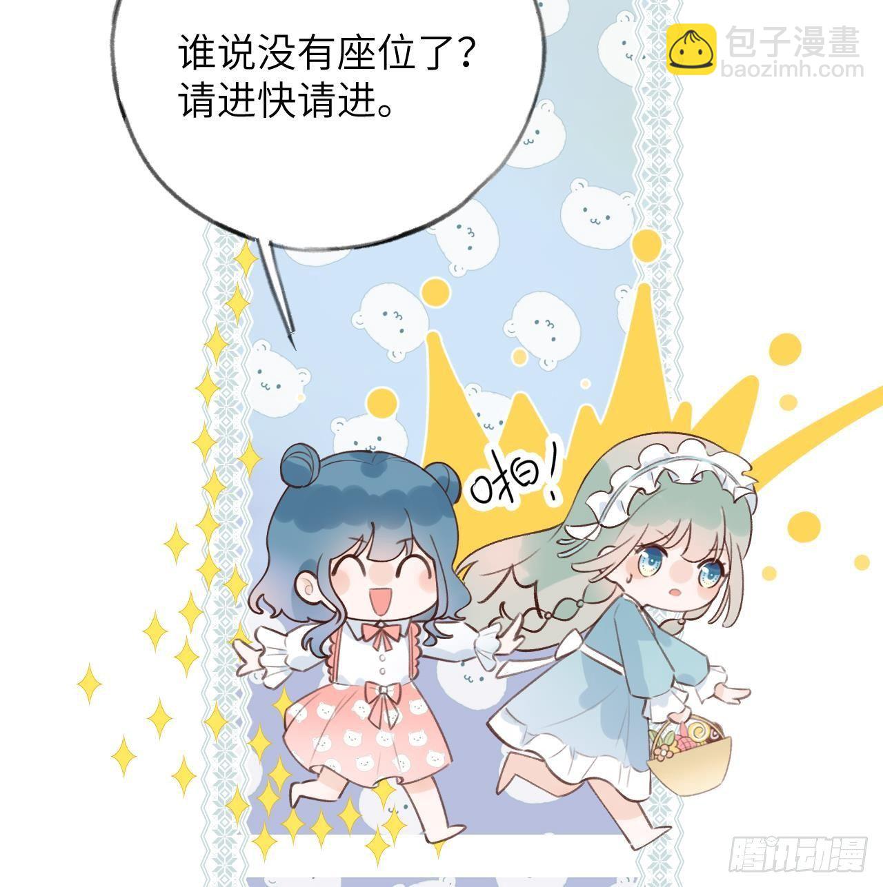 第17话 女朋友登场？(1/3)-第19话