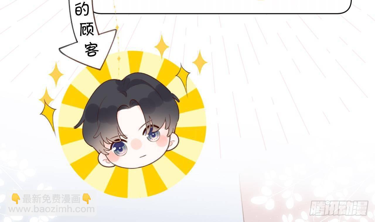 第17话 女朋友登场？(1/3)-第19话