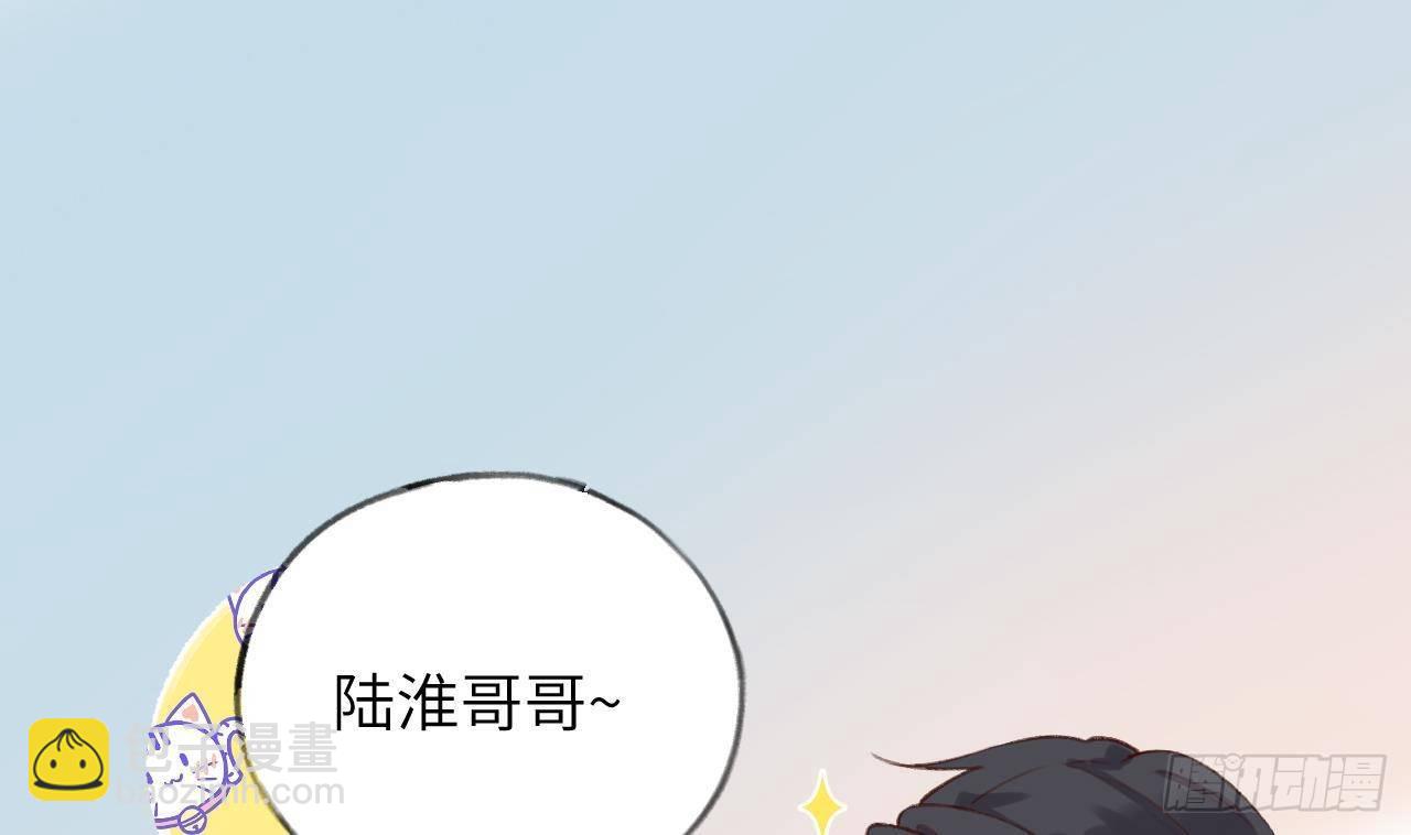 第17话 女朋友登场？(1/3)-第19话