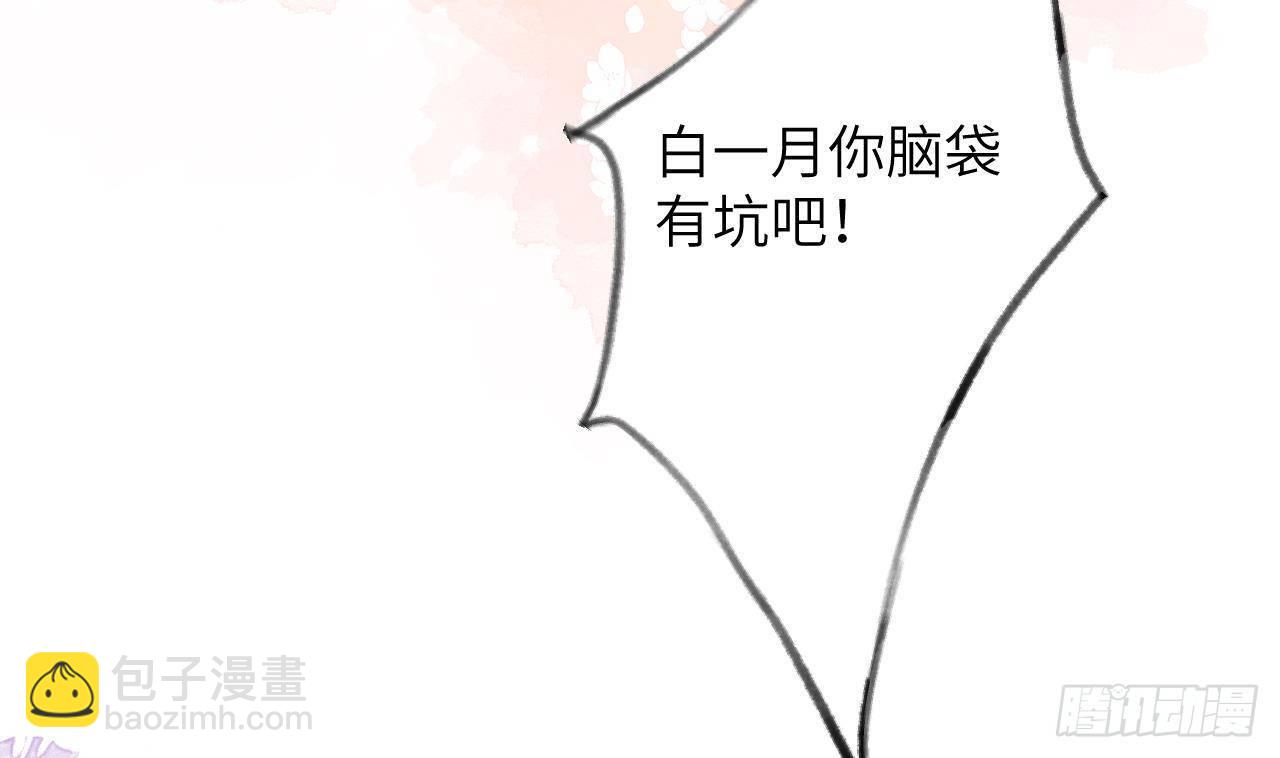 第17话 女朋友登场？(1/3)-第19话