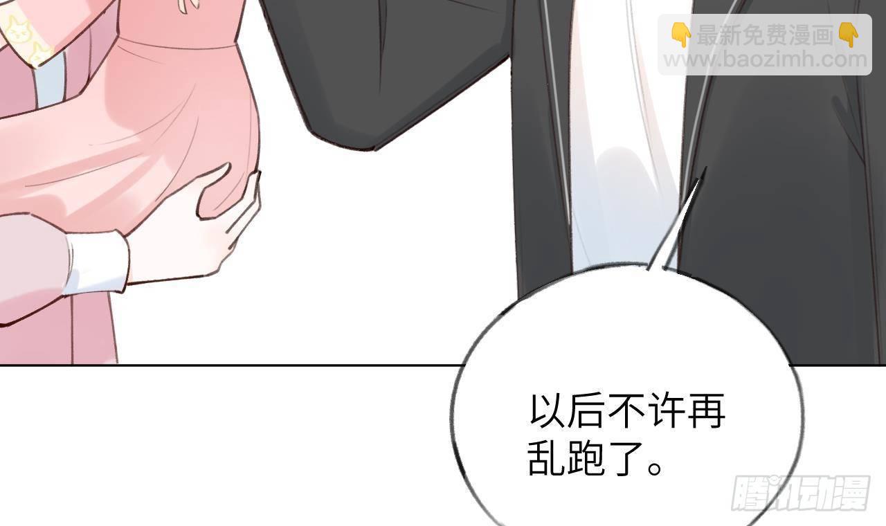 第17话 女朋友登场？(1/3)-第19话