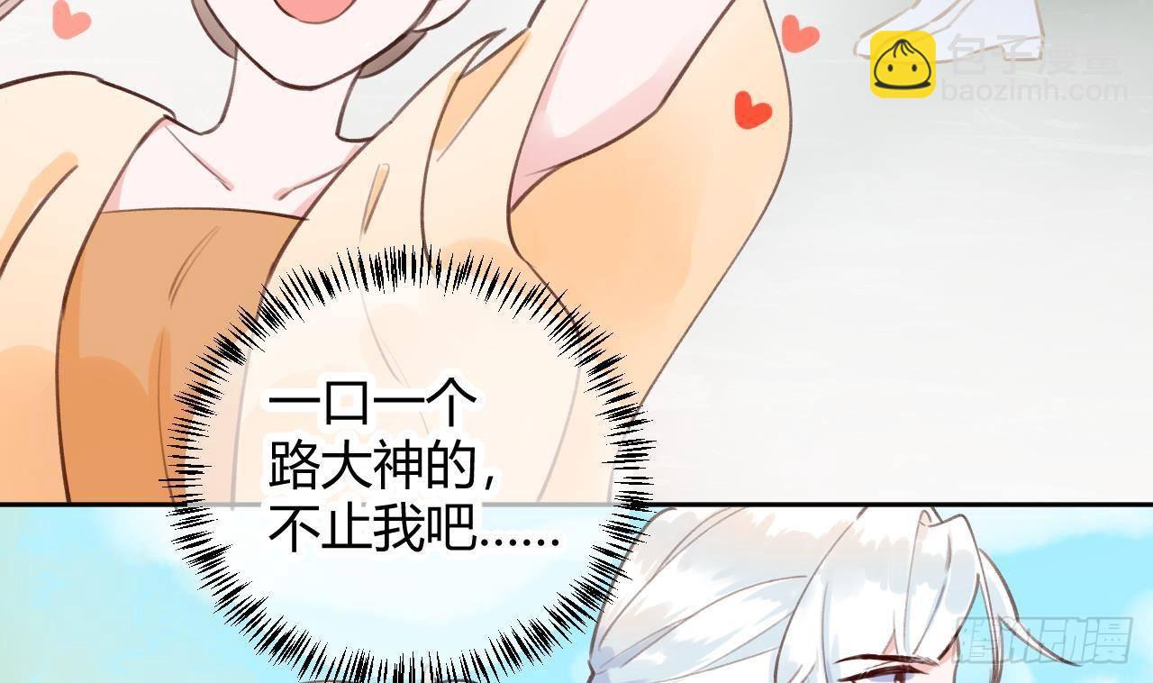 第2话 你在教我做事？(1/2)-第3话
