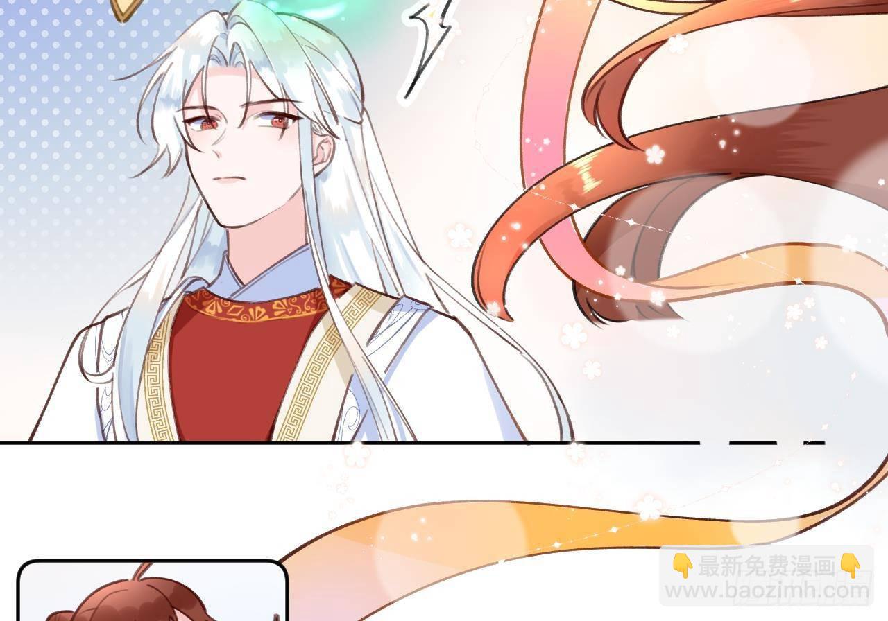 第2话 你在教我做事？(1/2)-第3话