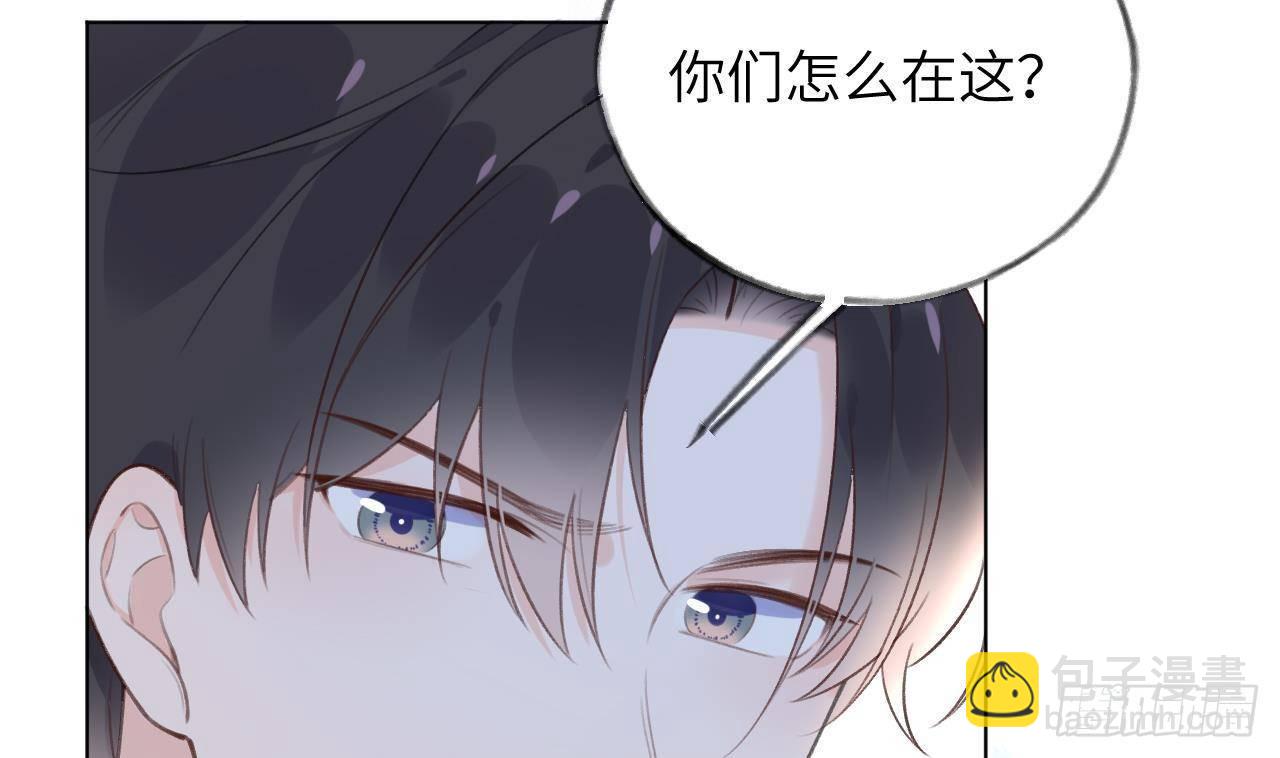 第19话 老攻这就来了(1/3)-第21话