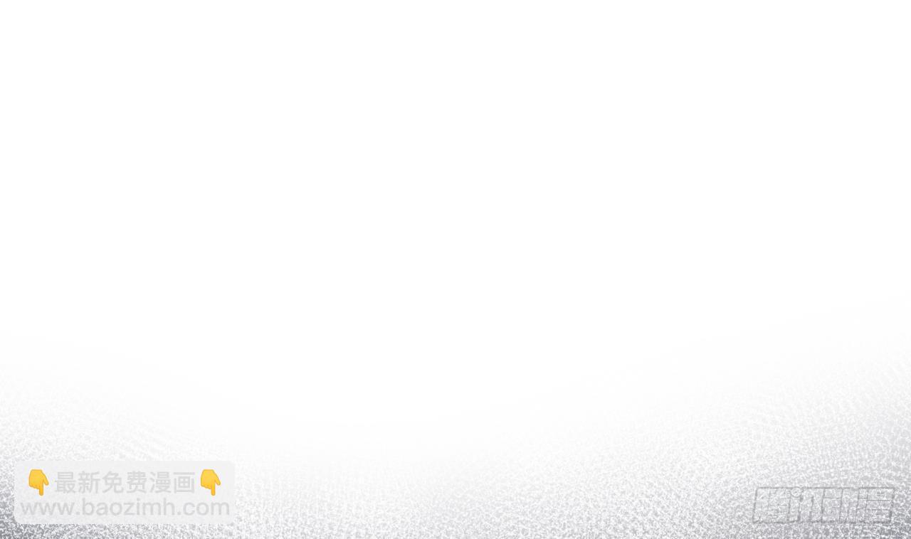 第19话 老攻这就来了(1/3)-第21话