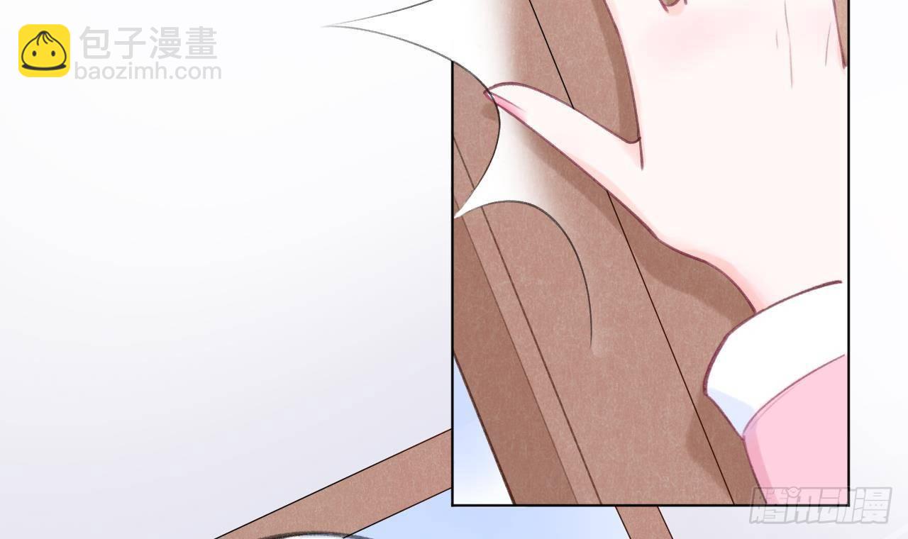 第19话 老攻这就来了(1/3)-第21话