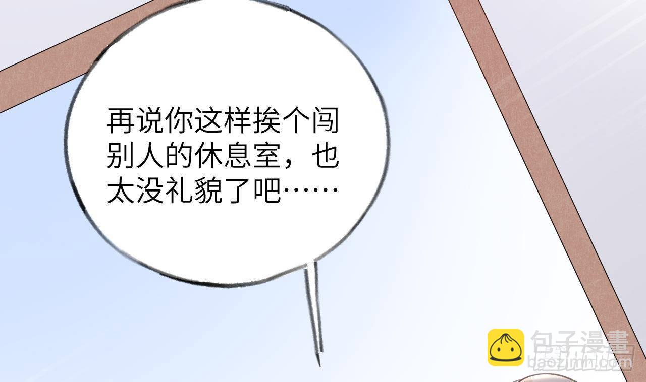 第19话 老攻这就来了(1/3)-第21话