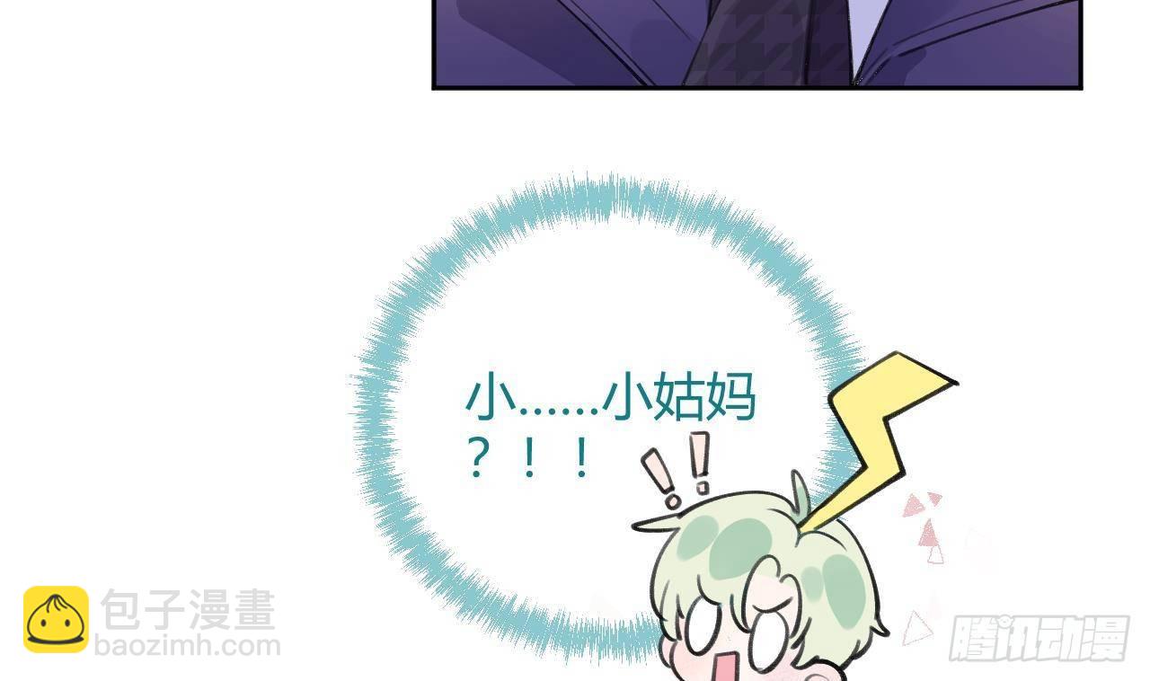 第21话 见家长了？(1/2)-第23话