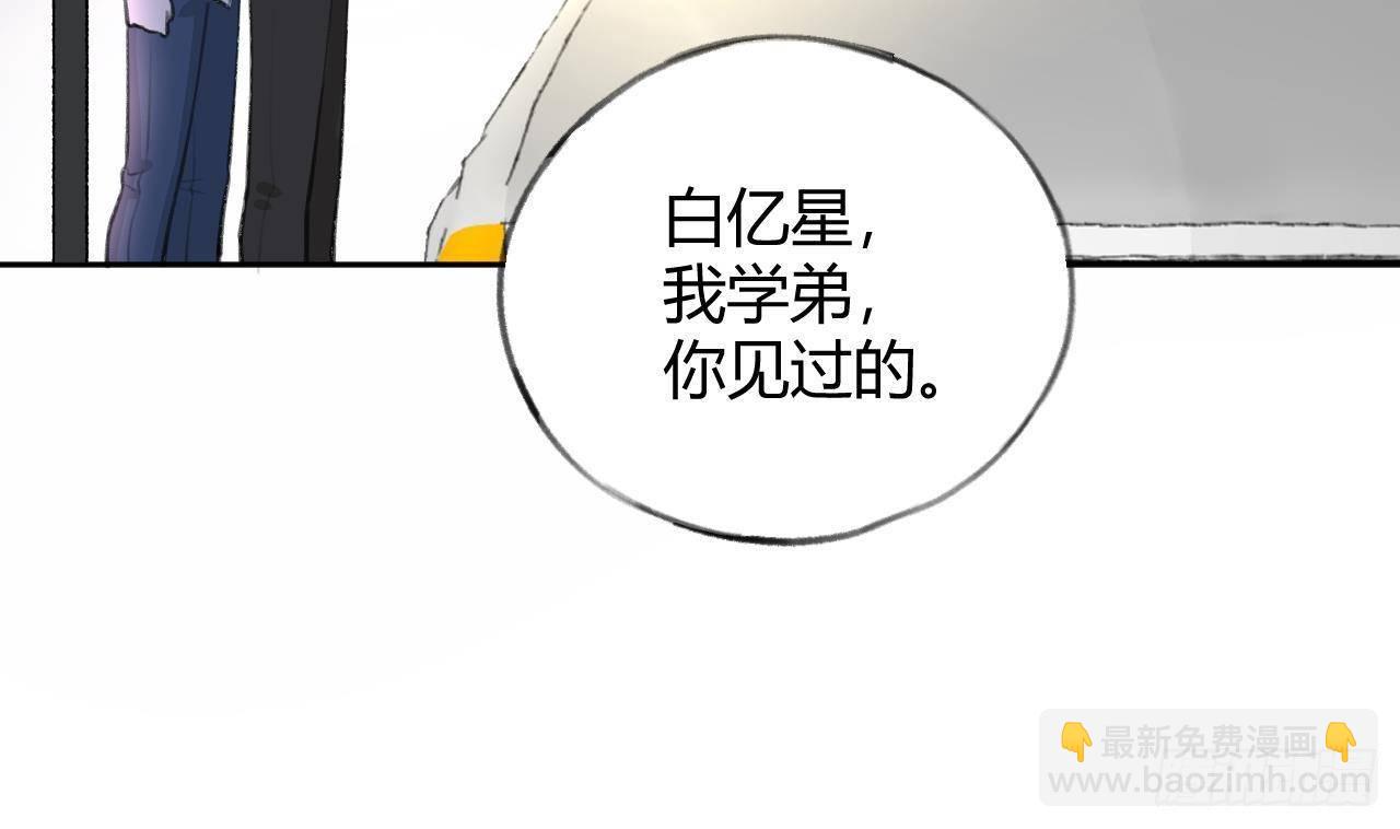 第21话 见家长了？(1/2)-第23话