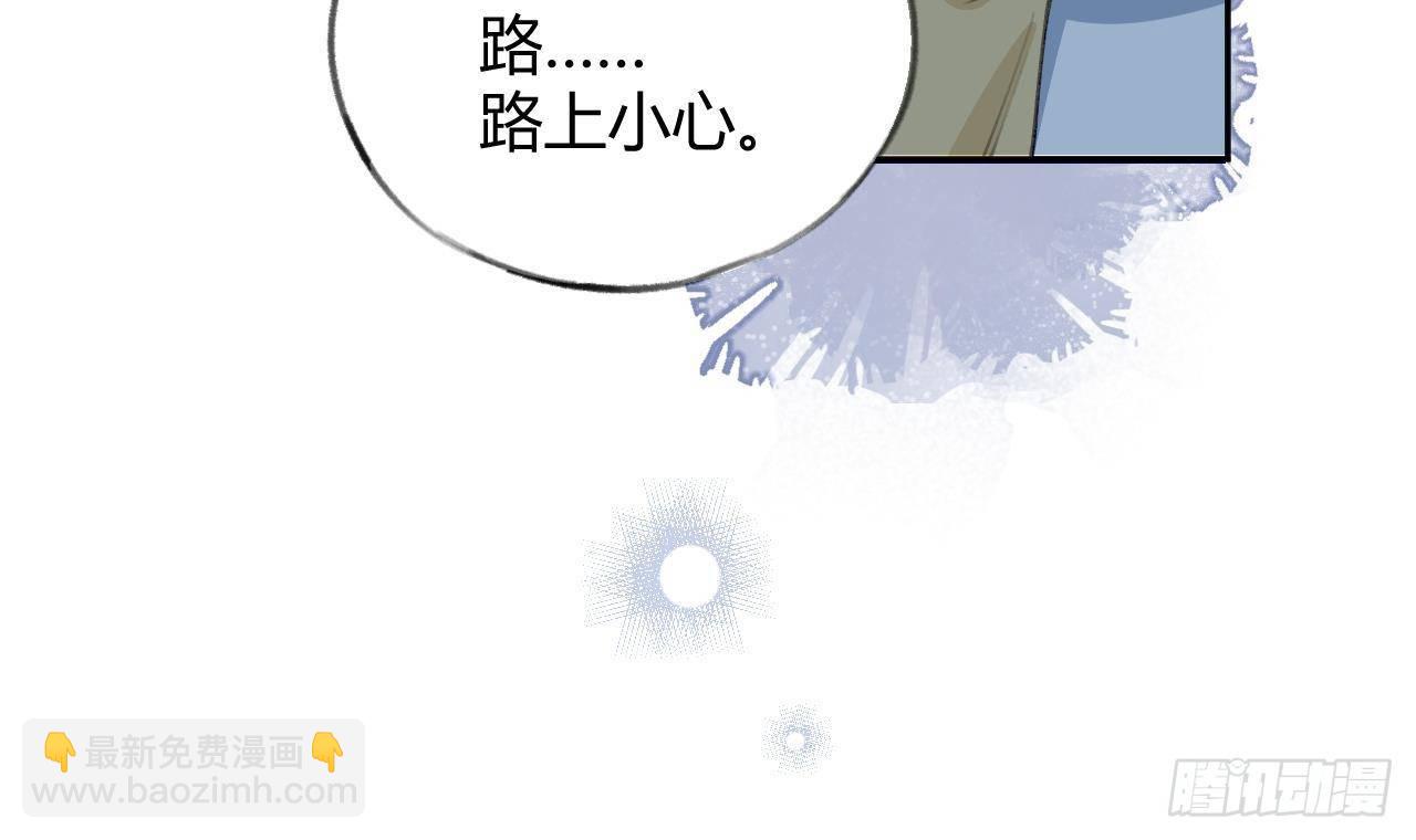 第21话 见家长了？(1/2)-第23话