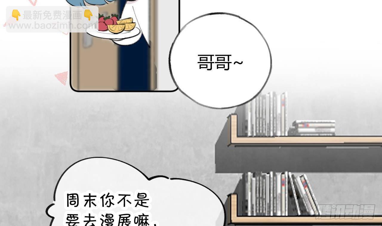 第21话 见家长了？(1/2)-第23话