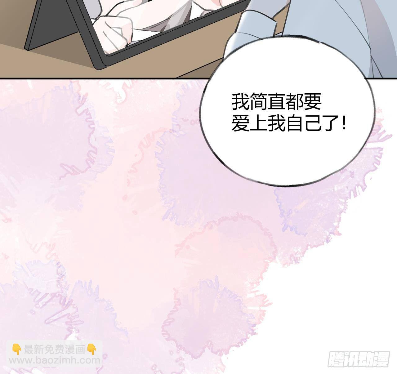 第21话 见家长了？(1/2)-第23话