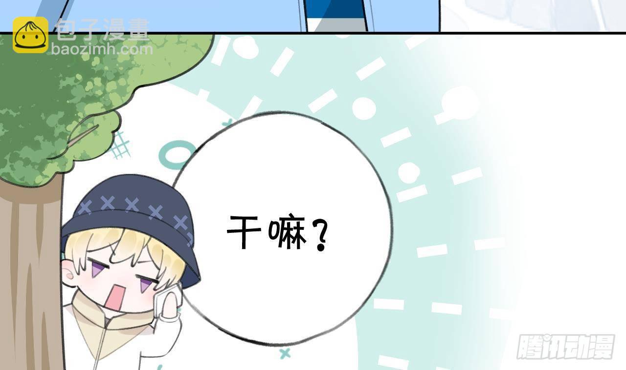 第21话 见家长了？(1/2)-第23话