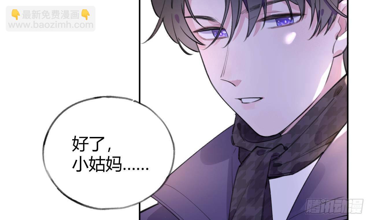 第21话 见家长了？(1/2)-第23话
