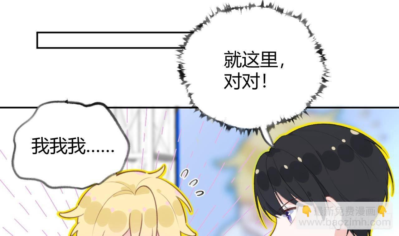 第23话 摸头杀~(1/2)-第25话