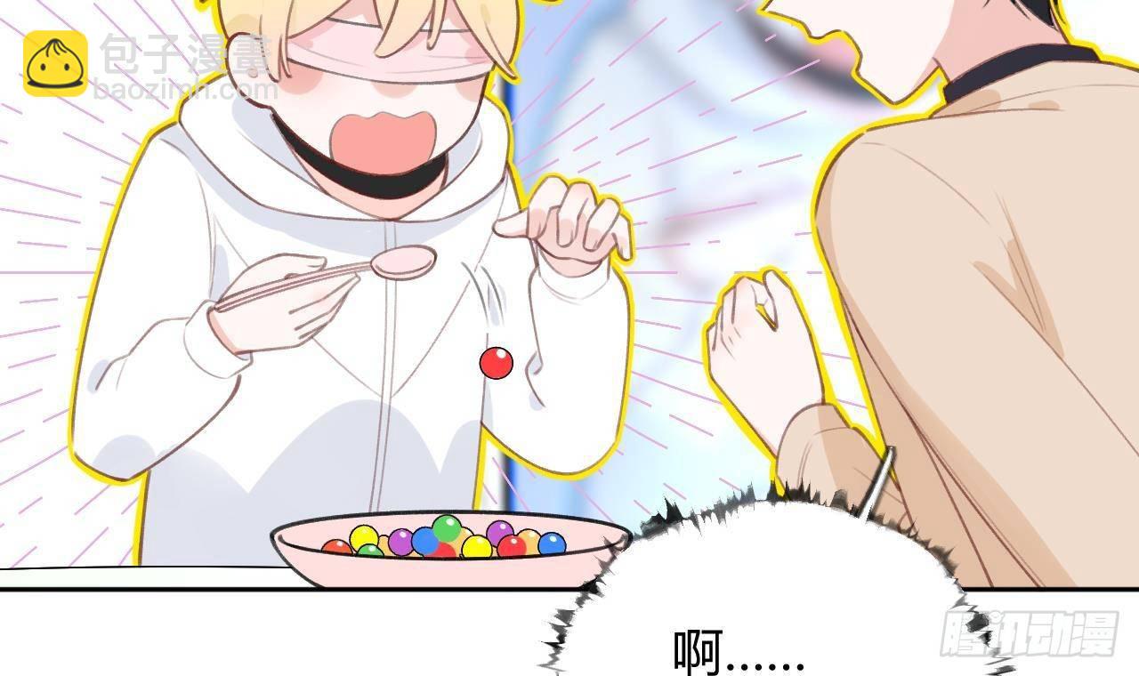 第23话 摸头杀~(1/2)-第25话
