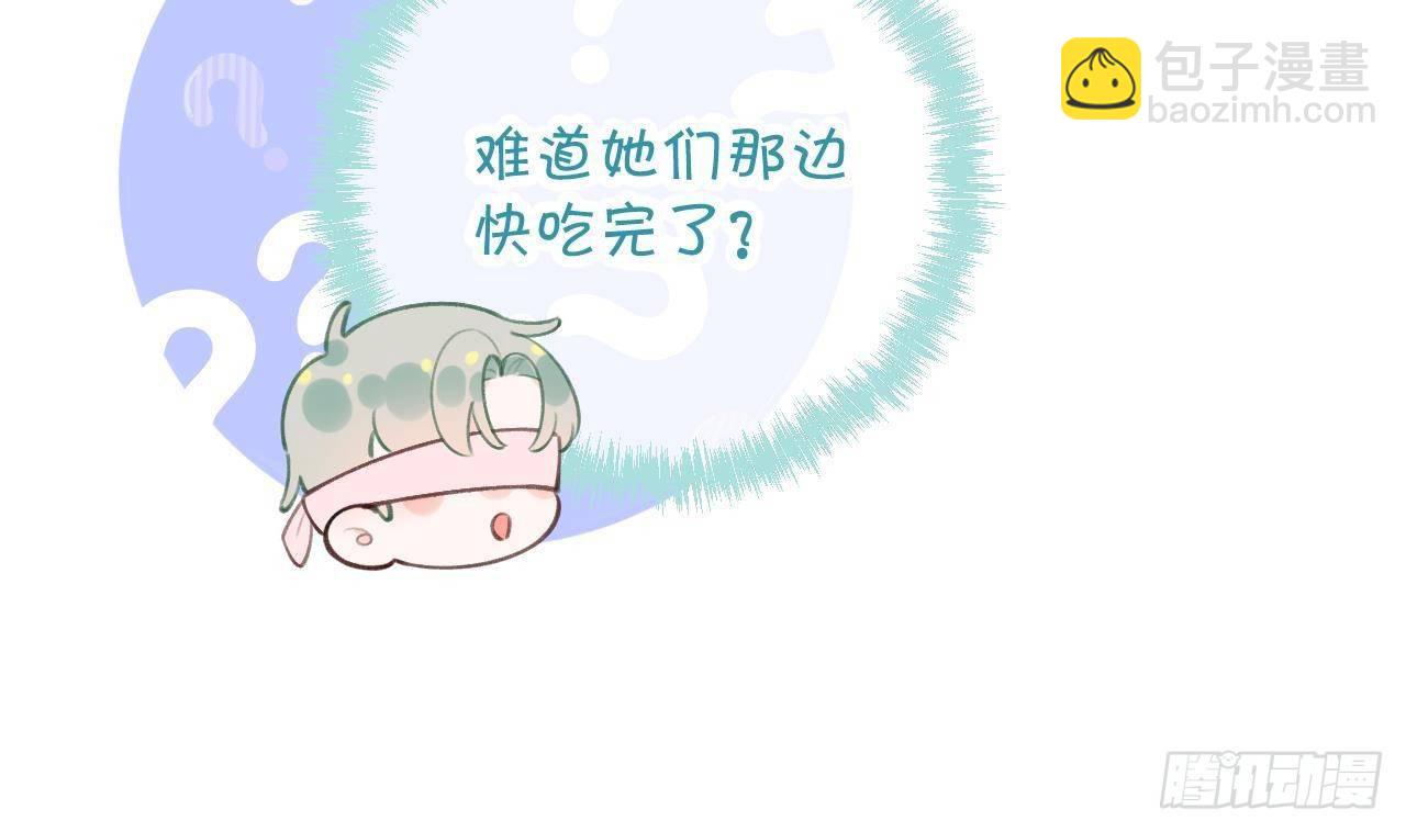 第23话 摸头杀~(1/2)-第25话