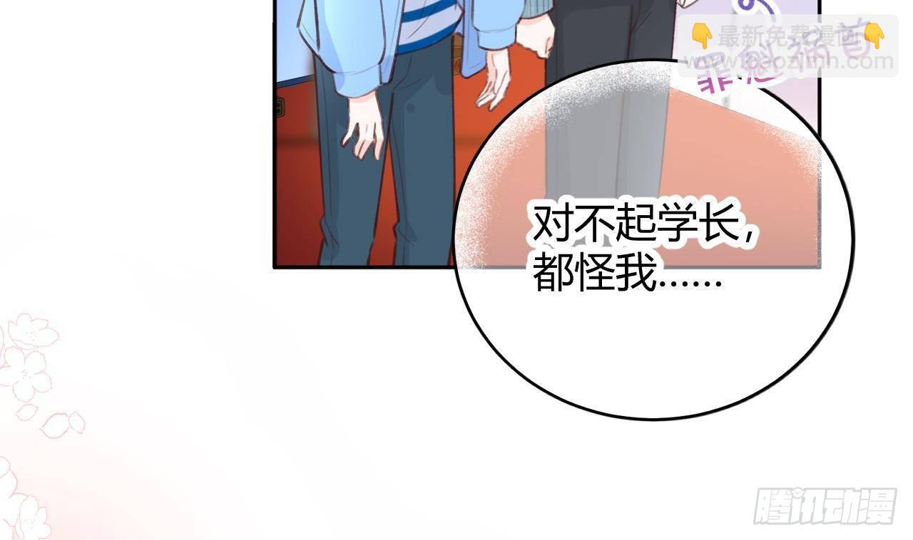 第23话 摸头杀~(1/2)-第25话