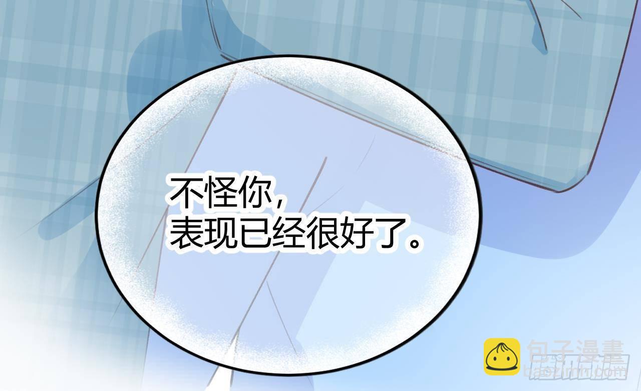 第23话 摸头杀~(1/2)-第25话