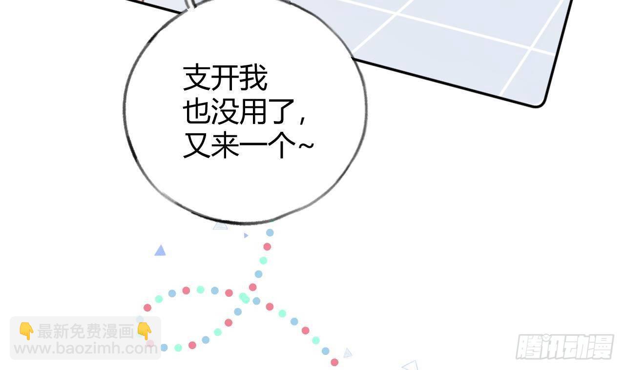 第23话 摸头杀~(1/2)-第25话