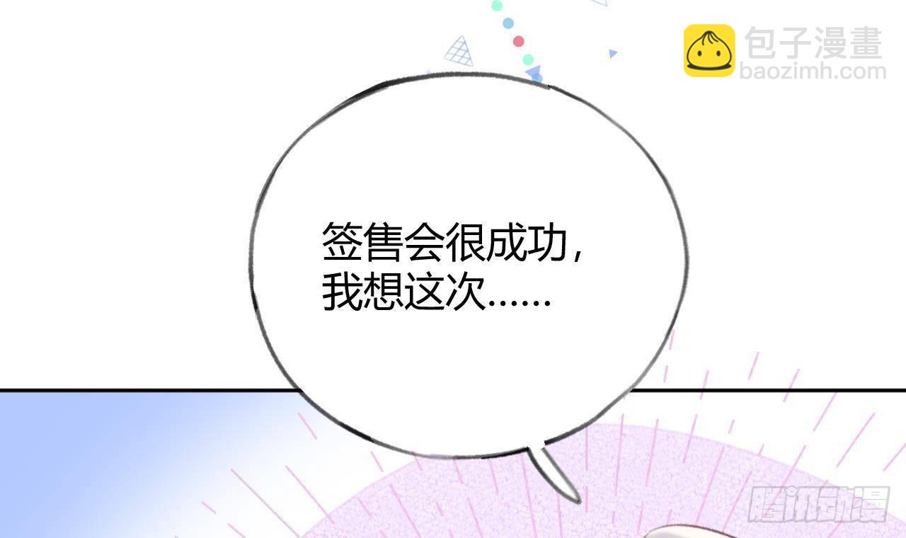 第23话 摸头杀~(1/2)-第25话