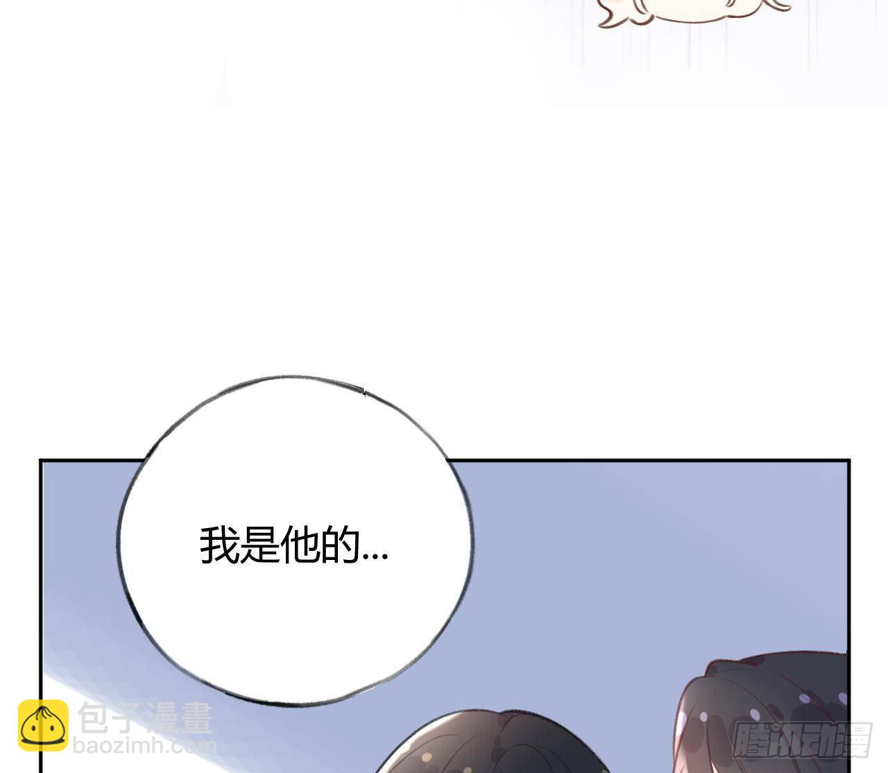 第23话 摸头杀~(1/2)-第25话