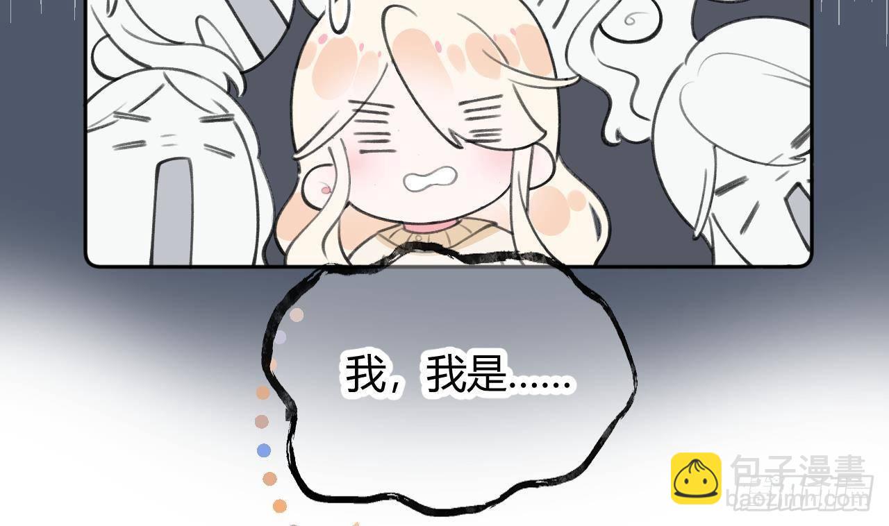 第23话 摸头杀~(1/2)-第25话