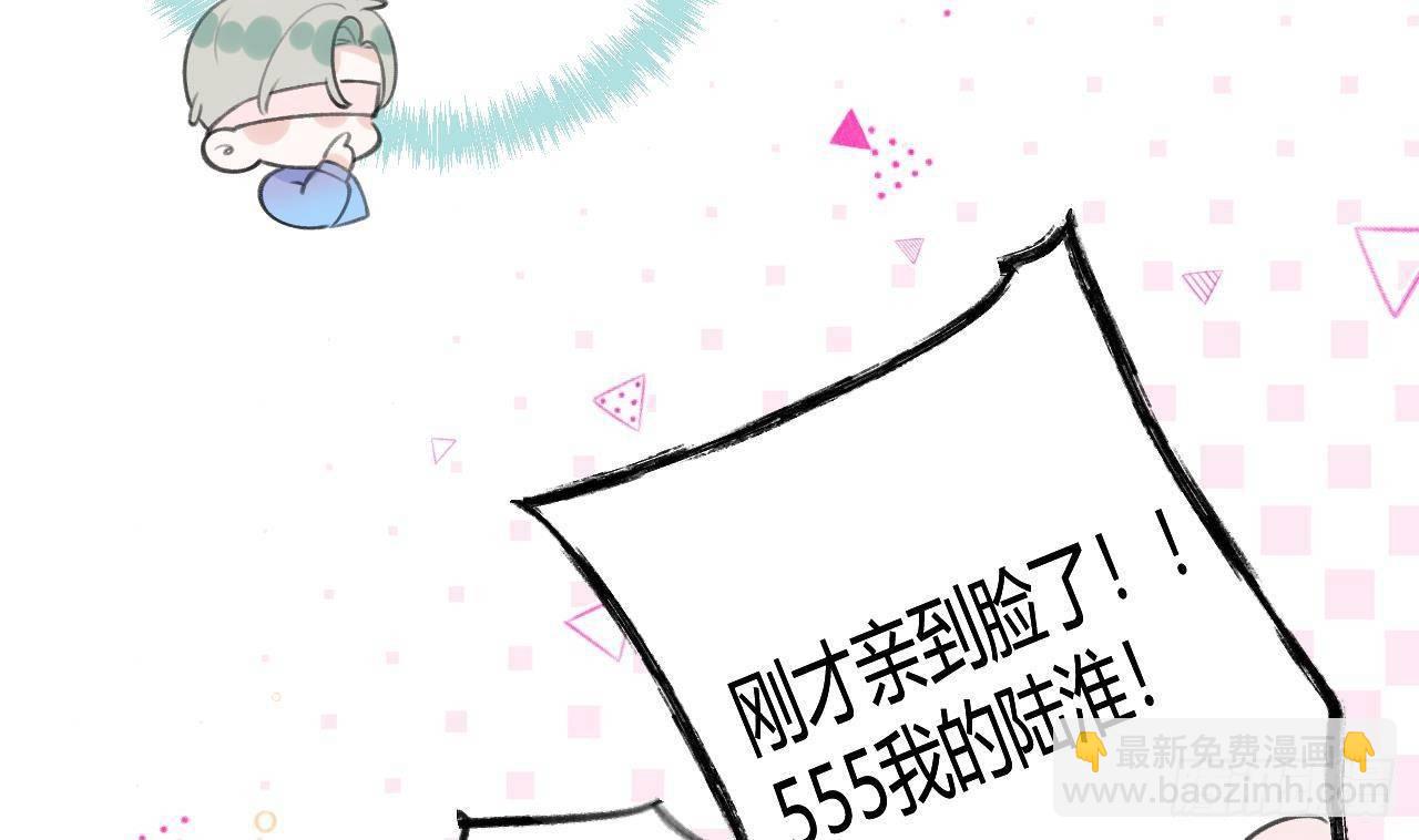 第23话 摸头杀~(1/2)-第25话