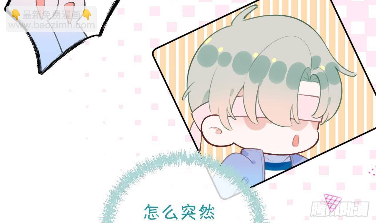 第23话 摸头杀~(1/2)-第25话