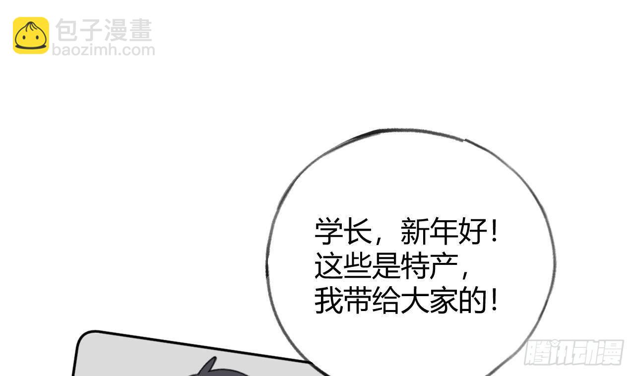 第25话 新套路挖坑中(1/2)-第27话