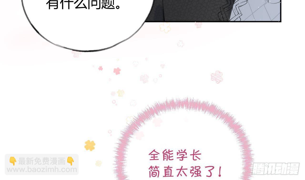第25话 新套路挖坑中(1/2)-第27话