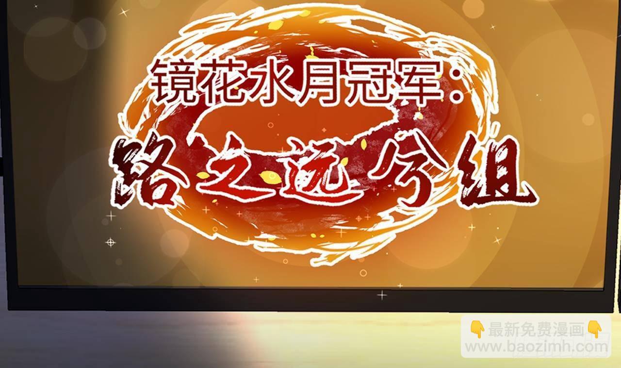 第25话 新套路挖坑中(1/2)-第27话