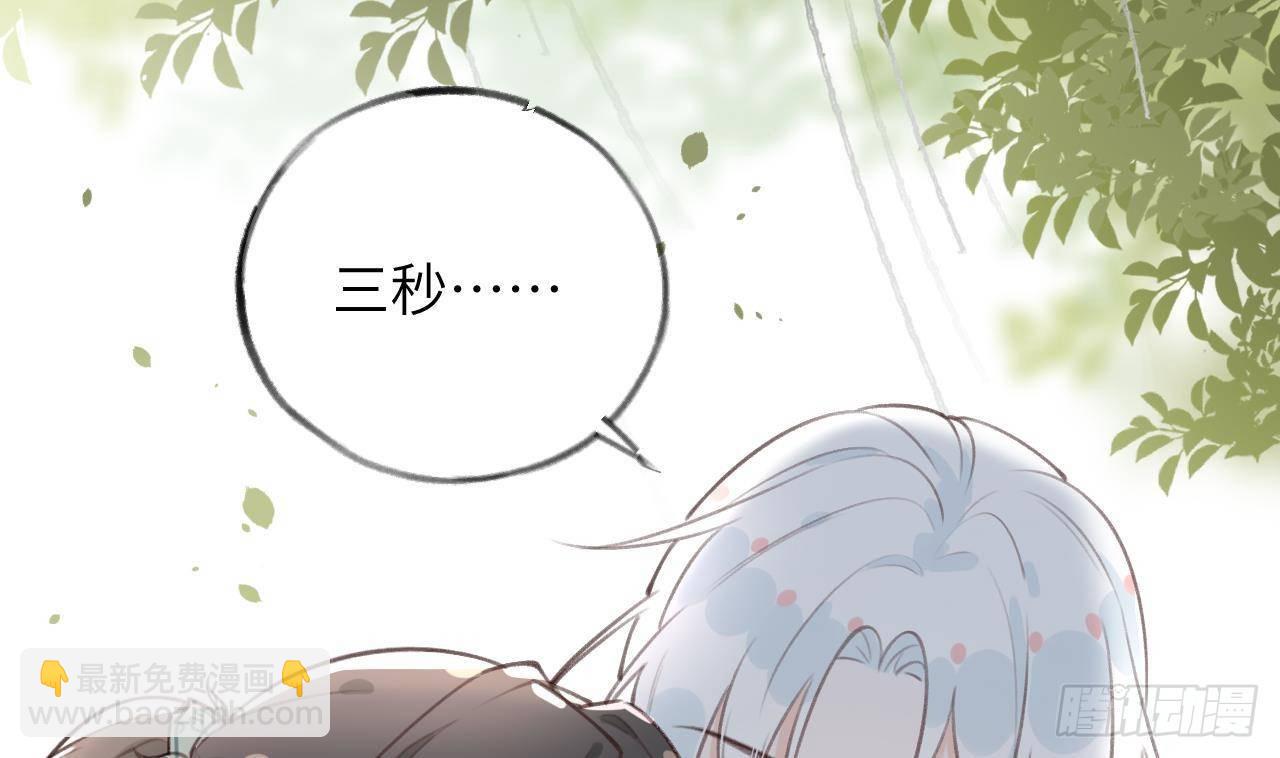 第27话比赛? OR 揩油!(1/2)-第29话