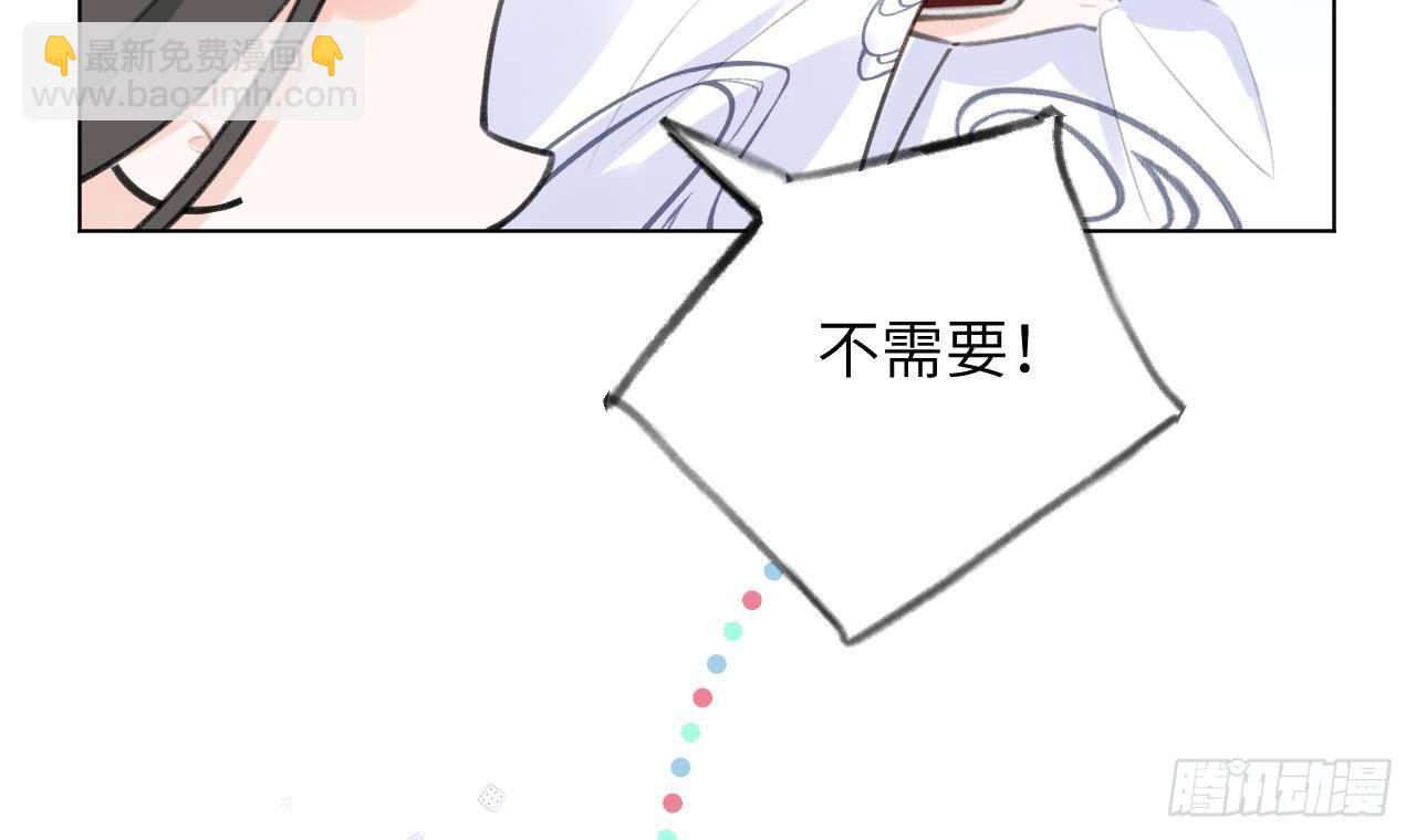 第27话比赛? OR 揩油!(1/2)-第29话