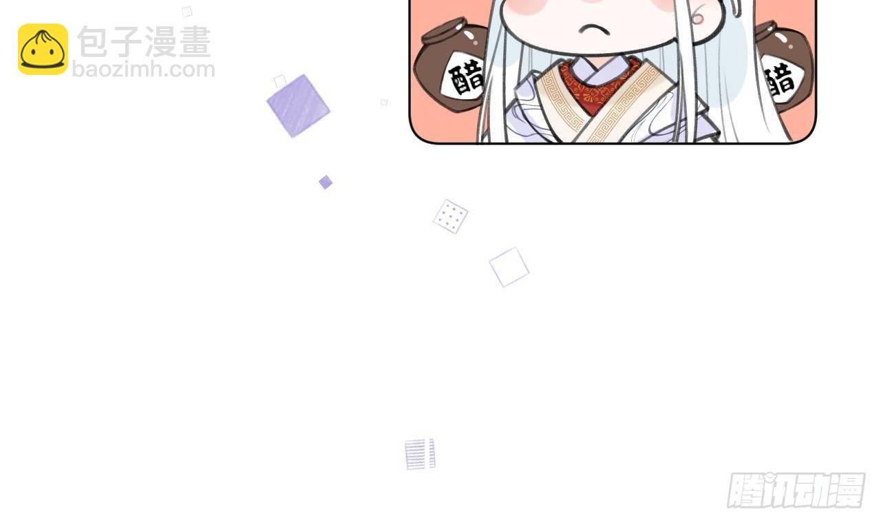第27话比赛? OR 揩油!(1/2)-第29话