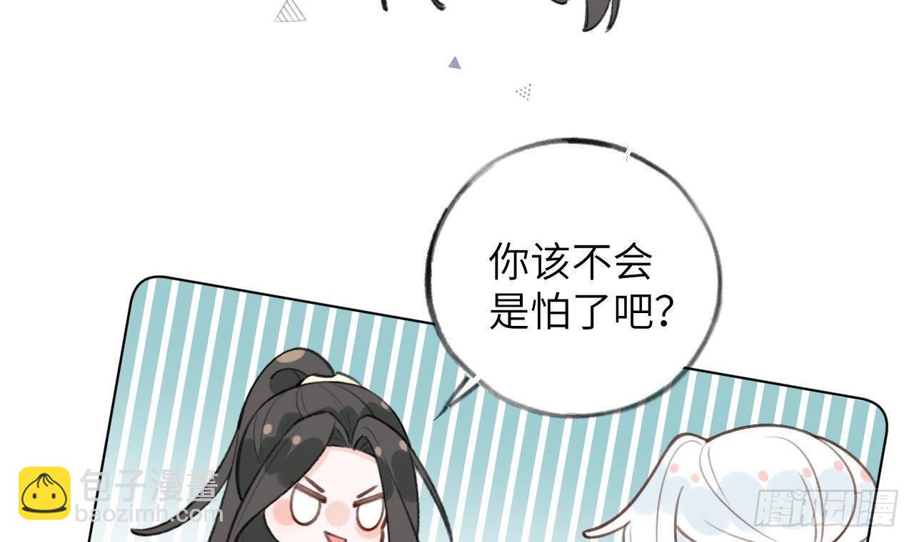 第27话比赛? OR 揩油!(1/2)-第29话