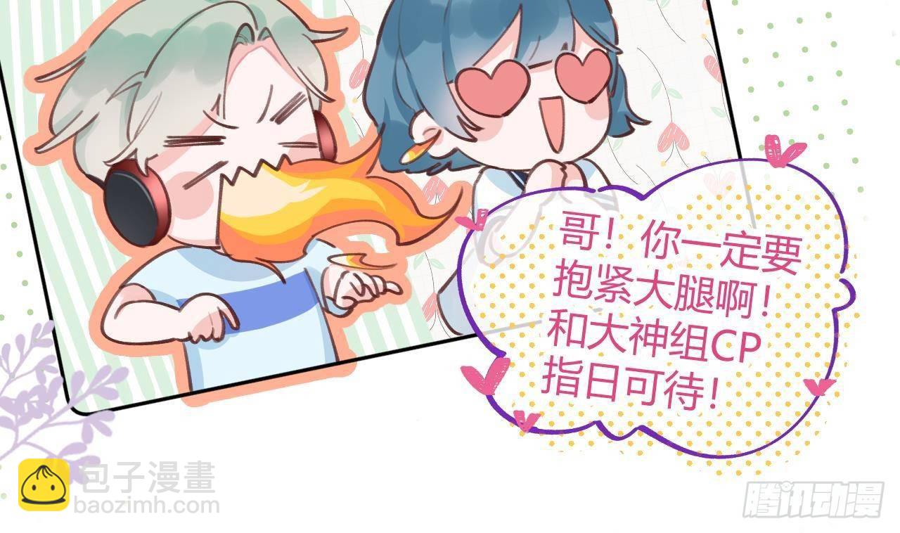 第4话 你不需要(1/2)-第5话