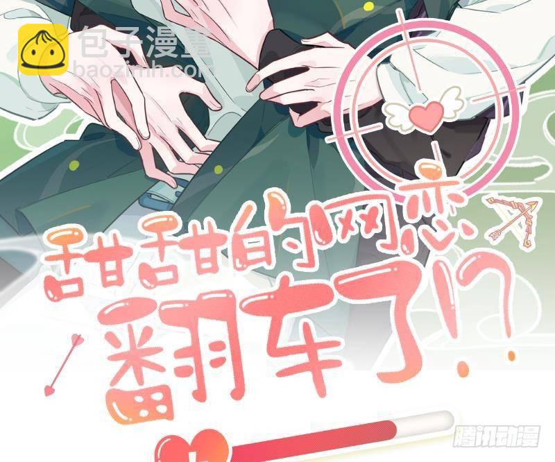 第4话 你不需要(1/2)-第5话