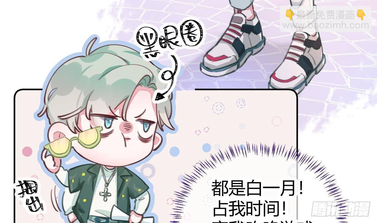 第4话 你不需要(1/2)-第5话
