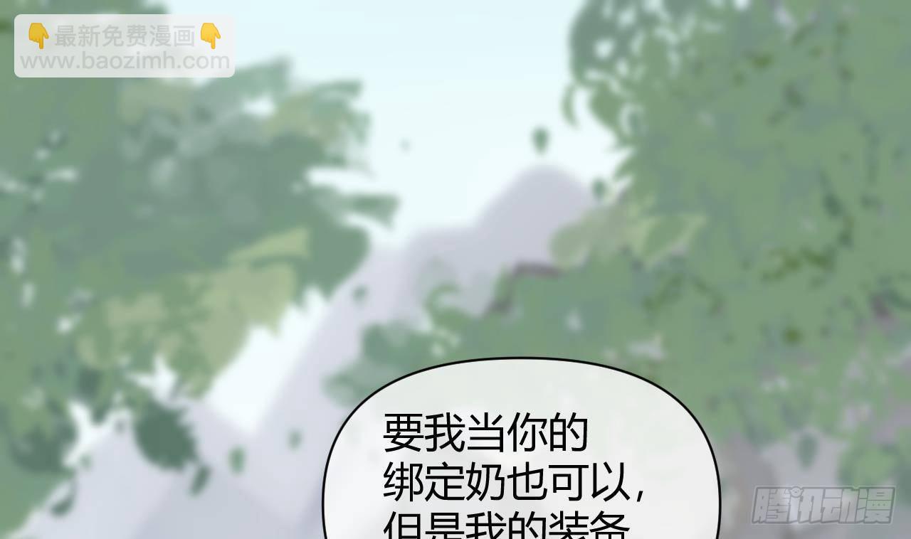 第4话 你不需要(1/2)-第5话