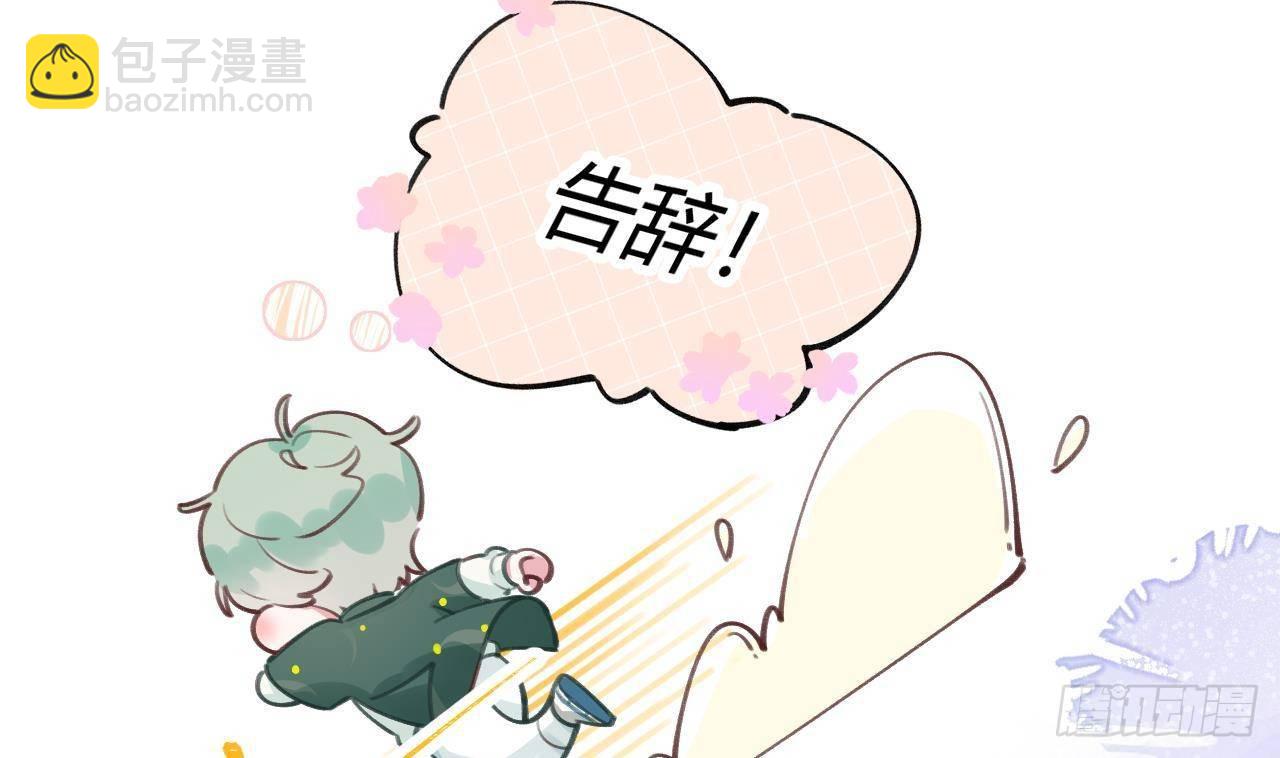 第6话 在线等，挺急的(1/2)-第7话