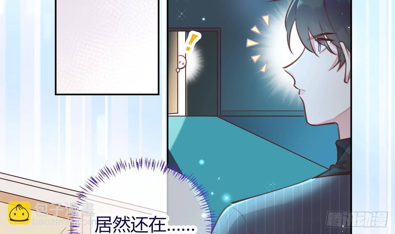 第6话 在线等，挺急的(1/2)-第7话