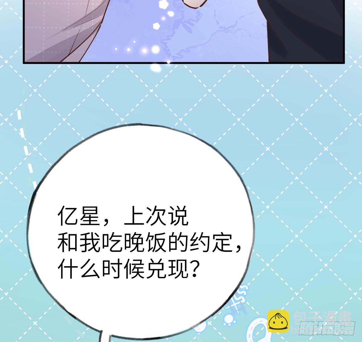 第60话  宝贝，他是不是傻？(1/2)-第65话