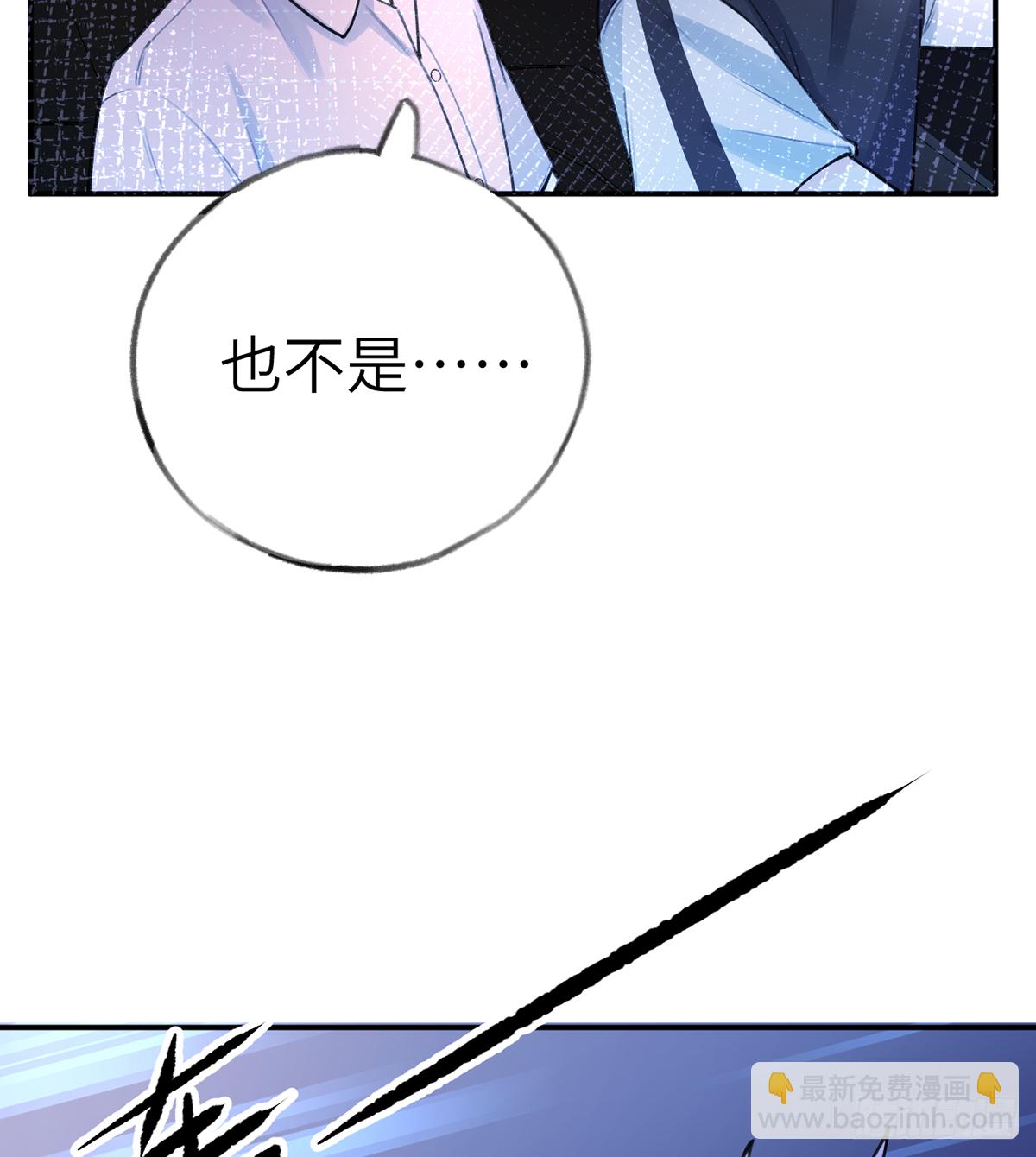 第60话  宝贝，他是不是傻？(1/2)-第65话