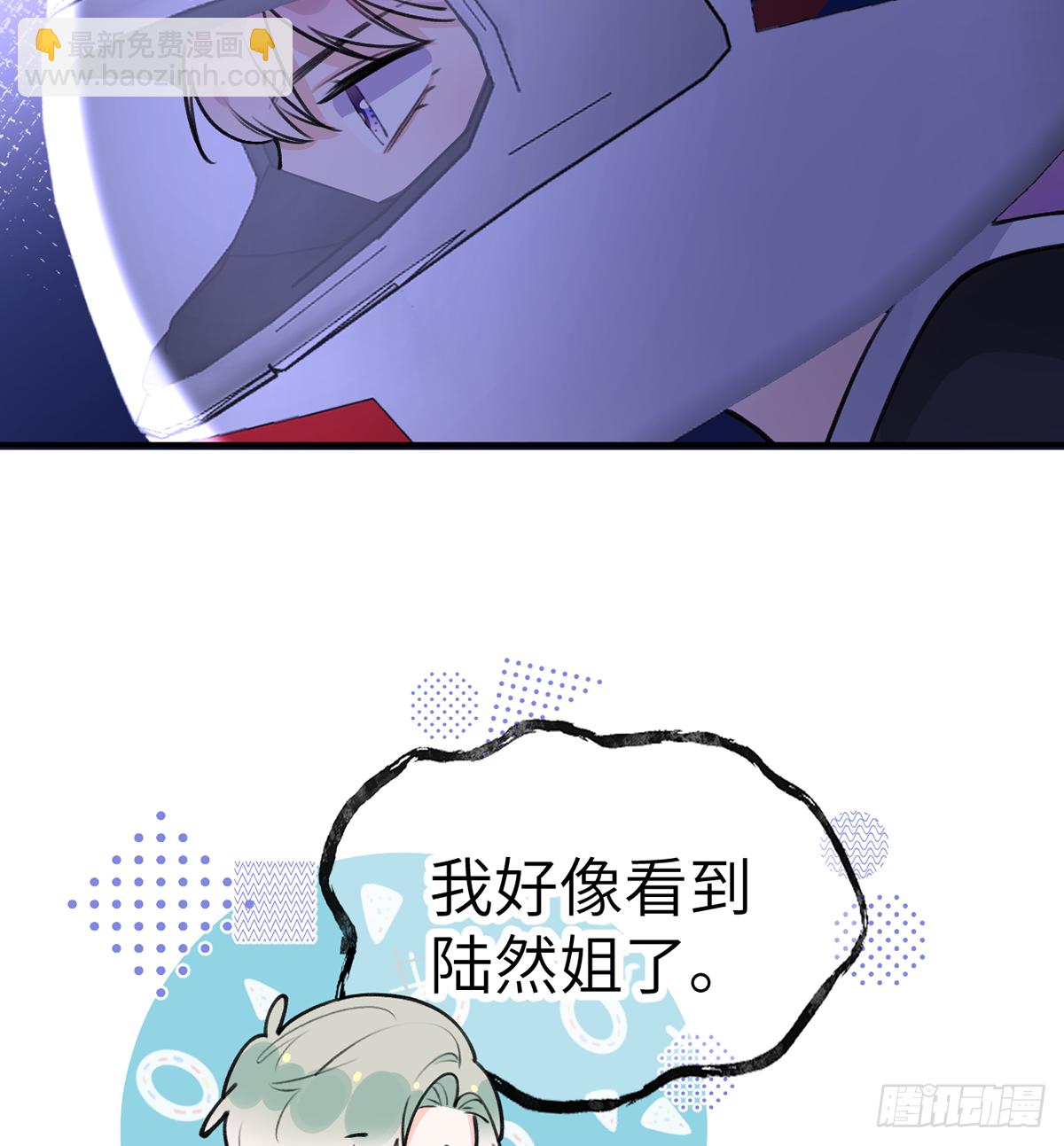第60话  宝贝，他是不是傻？(1/2)-第65话