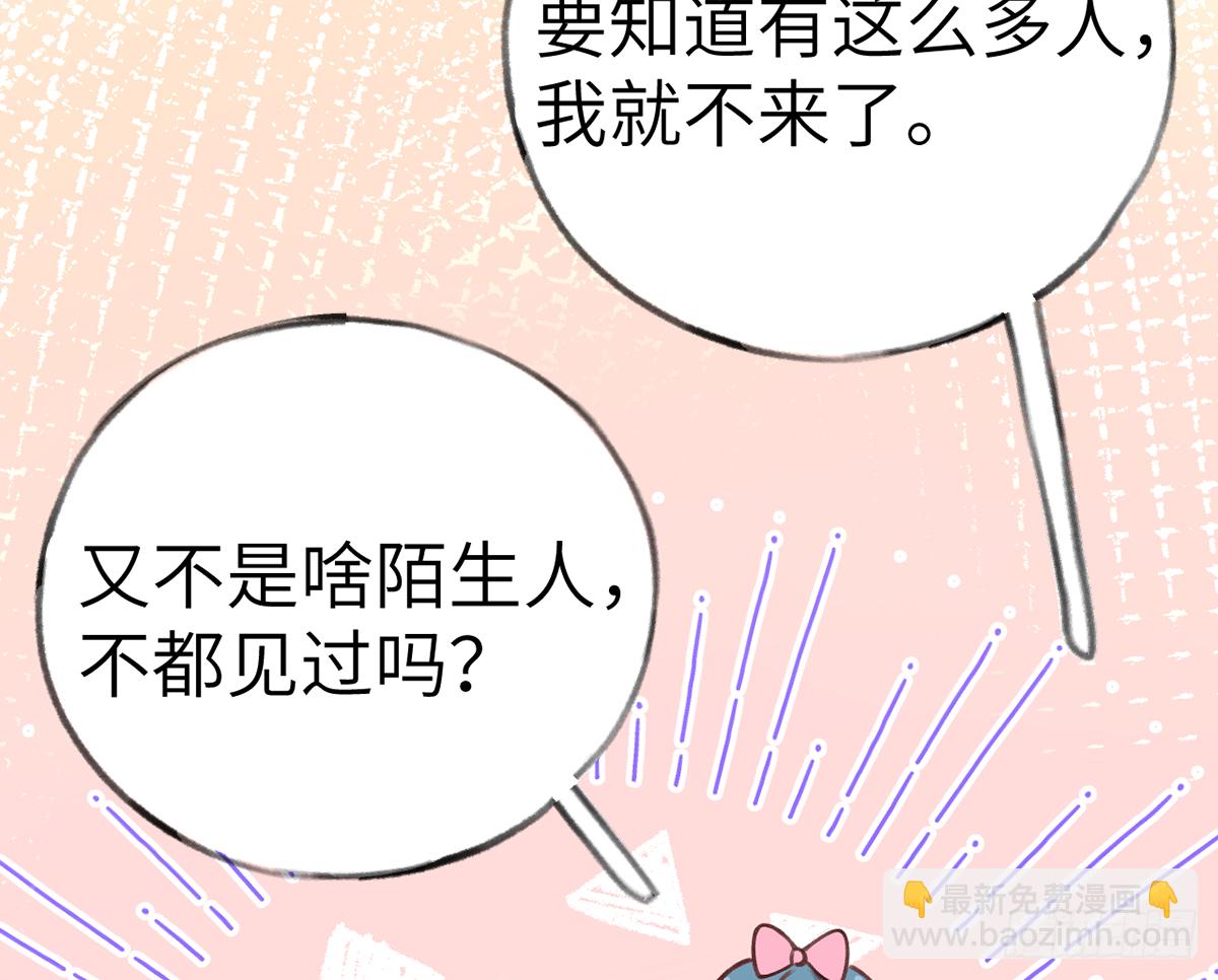 第60话  宝贝，他是不是傻？(1/2)-第65话