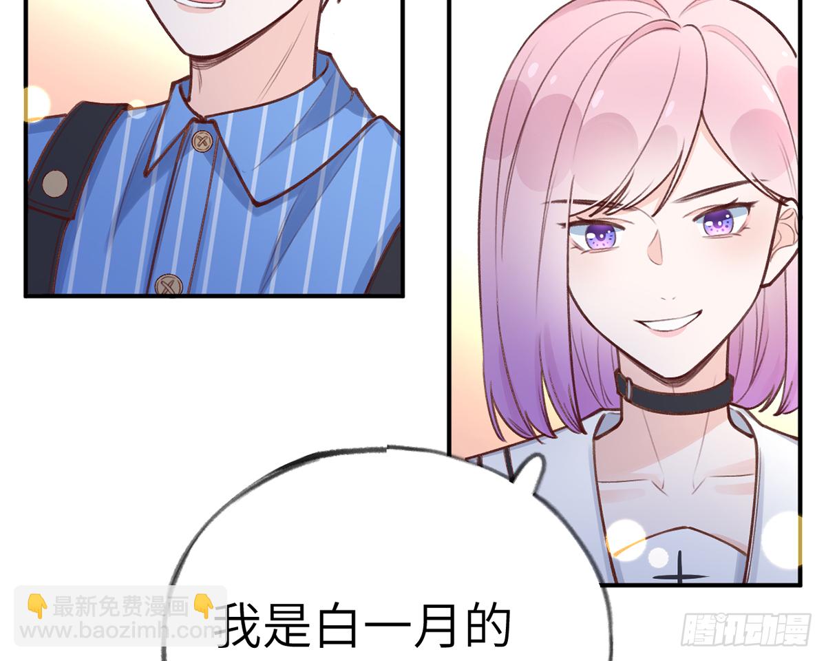 第60话  宝贝，他是不是傻？(1/2)-第65话