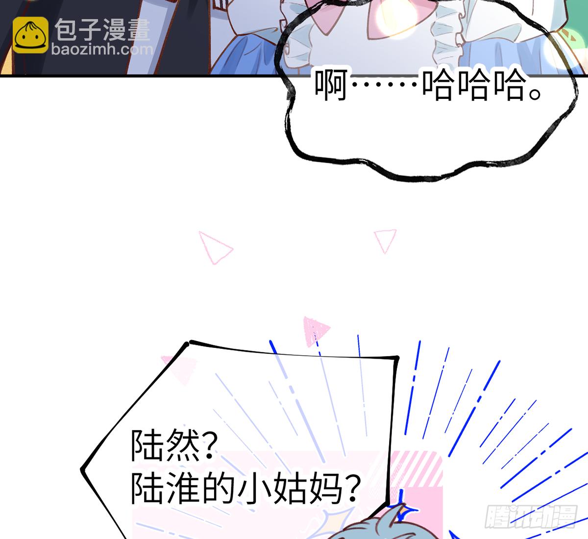 第60话  宝贝，他是不是傻？(1/2)-第65话